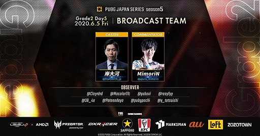 ���������꡼ No.003�Υ���ͥ������ / ��PUBG�׸�������PJSseason5 Phase2 Day5�פμ»ܳ��פ������� Grade1��2020ǯ6��6����Grade2��6��5���˼»�