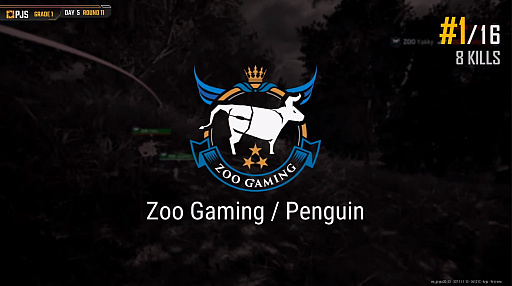 ���������꡼ No.005�Υ���ͥ������ / ��PUBG JAPAN SERIES��Season5 Grade1 Day5��ݡ��ȡ����ʥ������ISG��2�٤Υɥ󾡤����