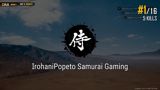 ���������꡼ No.011�Υ���ͥ������ / ��PUBG JAPAN SERIES��Season5 Grade1 Day5��ݡ��ȡ����ʥ������ISG��2�٤Υɥ󾡤����