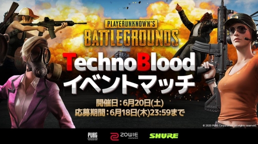 画像ギャラリー No.001のサムネイル画像 / PC版「PUBG」の大会「TechnoBlood イベントマッチ」第1回が6月20日に開催