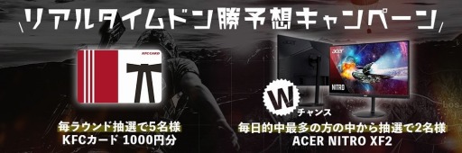 ���������꡼ No.002�Υ���ͥ������ / PUBG��������PJSseason5 Phase2 Day6�פμ»ܳ��פ�������PJSseason6 PaR���罸�򳫻�