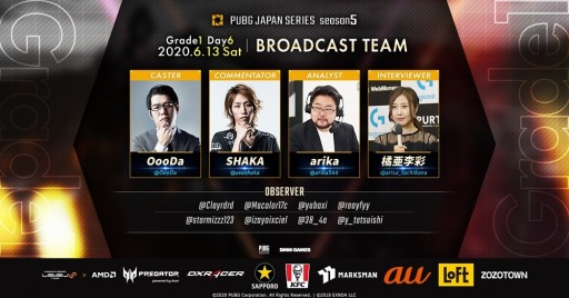���������꡼ No.003�Υ���ͥ������ / PUBG��������PJSseason5 Phase2 Day6�פμ»ܳ��פ�������PJSseason6 PaR���罸�򳫻�