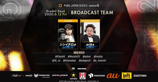 ���������꡼ No.004�Υ���ͥ������ / PUBG��������PJSseason5 Phase2 Day6�פμ»ܳ��פ�������PJSseason6 PaR���罸�򳫻�