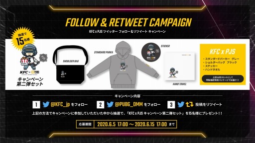 ���������꡼ No.006�Υ���ͥ������ / PUBG��������PJSseason5 Phase2 Day6�פμ»ܳ��פ�������PJSseason6 PaR���罸�򳫻�