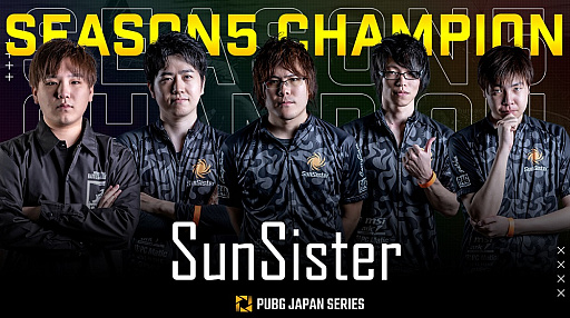 ���������꡼ No.005�Υ���ͥ������ / ��PUBG JAPAN SERIES season5��ͥ���κ¤�SunSister����������PJS event match week�פμ»��������