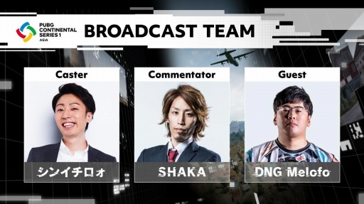 画像ギャラリー No.002のサムネイル画像 / 「PUBG CONTINENTAL SERIES 1 ASIA」が本日開幕。参加チームと配信スケジュールを公開