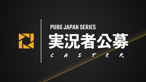 ���������꡼ No.002�Υ���ͥ������ / PUBG��������PJSseason6��PaR�νо������ȥ��롼��ʬ��������