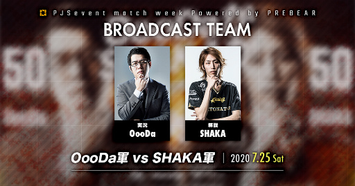 ���������꡼ No.009�Υ���ͥ������ / ��PJS event match week Powered by PREBEAR�׽о����꤬����