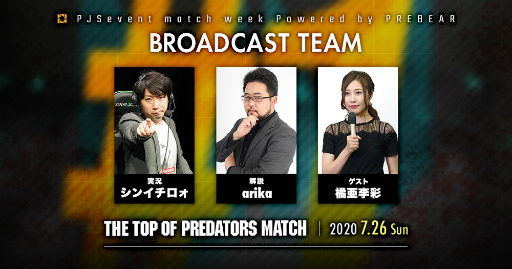 ꡼ No.006 | PUBGפΥ饤󥤥٥ȡPJS event match week Powered by PREBEARפˤĤƤγפ