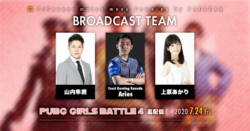 ꡼ No.007 | PUBGפΥ饤󥤥٥ȡPJS event match week Powered by PREBEARפˤĤƤγפ