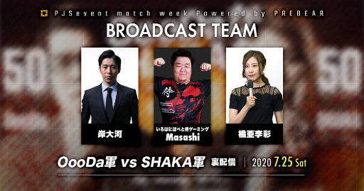 ꡼ No.008 | PUBGפΥ饤󥤥٥ȡPJS event match week Powered by PREBEARפˤĤƤγפ