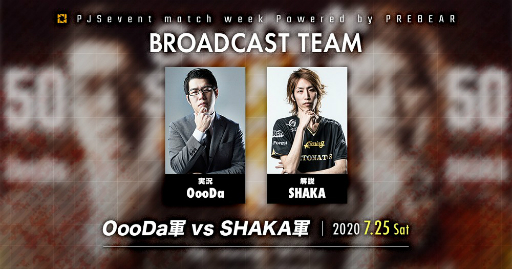 ꡼ No.009 | PUBGפΥ饤󥤥٥ȡPJS event match week Powered by PREBEARפˤĤƤγפ