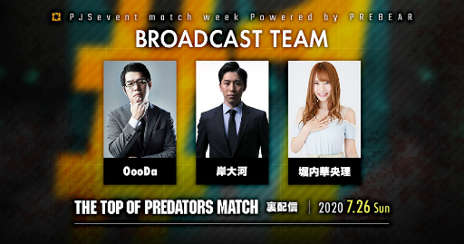 ꡼ No.010 | PUBGפΥ饤󥤥٥ȡPJS event match week Powered by PREBEARפˤĤƤγפ