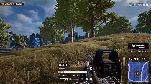 画像ギャラリー No.003のサムネイル画像 / 「PJS event match week Powered by PREBEAR」レポート。3つの大会で盛り上がりを見せたPUBGお祭りイベント