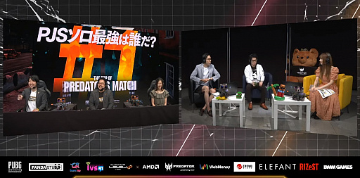 画像ギャラリー No.010のサムネイル画像 / 「PJS event match week Powered by PREBEAR」レポート。3つの大会で盛り上がりを見せたPUBGお祭りイベント