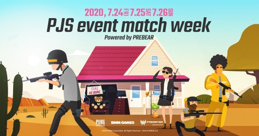 #001Υͥ/PCǡPUBGפΥ٥ȥޥåPJS event match week Powered by PREBEARη̤