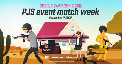 ���������꡼ No.001�Υ���ͥ������ / PC�ǡ�PUBG�פΥ��٥�ȥޥå���PJS event match week Powered by PREBEAR�η�̤�����