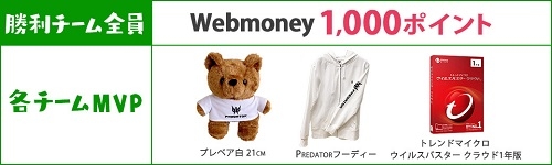 ���������꡼ No.007�Υ���ͥ������ / PC�ǡ�PUBG�פΥ��٥�ȥޥå���PJS event match week Powered by PREBEAR�η�̤�����