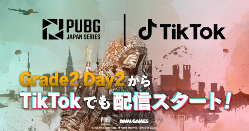 ���������꡼ No.005�Υ���ͥ������ / ��PUBG JAPAN SERIES��Season6 Phase1 Day2���ۿ����פ�������TikTok�Ǥ��ۿ���