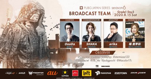 画像ギャラリー No.002のサムネイル画像 / 「PUBG」の大会“PJSseason6 Phase1 Day3”,配信概要が公開