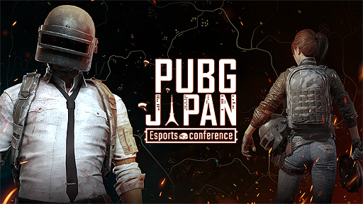 Tgs 公式出展社番組 Pubg Japan Esports Conference が9月27日22時より配信へ 企業チームによる カスタムマッチ企画も