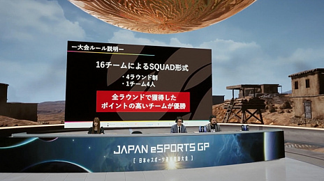 ꡼ No.015 | TGS 2020ϡJAPAN eSPORTS GRAND PRIX PUBG ɽͲץݡȡɽκ¤򾡤äΤϤɤΥफ