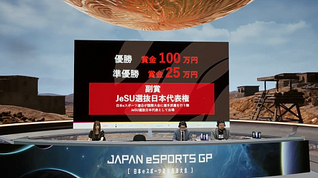 ꡼ No.016 | TGS 2020ϡJAPAN eSPORTS GRAND PRIX PUBG ɽͲץݡȡɽκ¤򾡤äΤϤɤΥफ