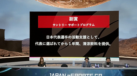 ꡼ No.018 | TGS 2020ϡJAPAN eSPORTS GRAND PRIX PUBG ɽͲץݡȡɽκ¤򾡤äΤϤɤΥफ