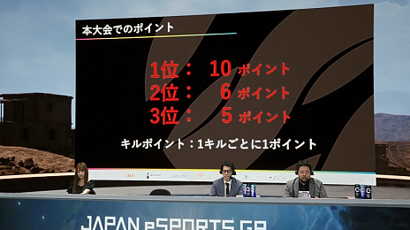 ꡼ No.021 | TGS 2020ϡJAPAN eSPORTS GRAND PRIX PUBG ɽͲץݡȡɽκ¤򾡤äΤϤɤΥफ