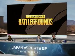 ��TGS 2020�ϡ�JAPAN eSPORTS GRAND PRIX PUBG ������ɽ���Ͳ�ץ�ݡ��ȡ�������ɽ�κ¤򾡤���ä��ΤϤɤΥ����फ