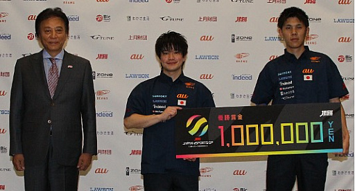 画像集#009のサムネイル/JeSU主催「JAPAN eSPORTS GRAND PRIX」，全4タイトルの優勝者が決定