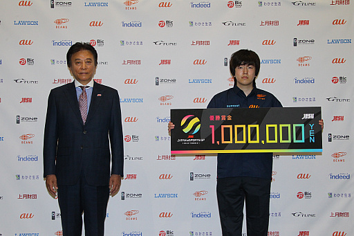 画像集#010のサムネイル/JeSU主催「JAPAN eSPORTS GRAND PRIX」，全4タイトルの優勝者が決定
