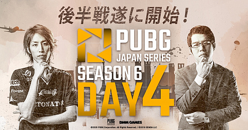 ꡼ No.001Υͥ / PUBG JAPAN SERIESGrade12020ǯ103˳