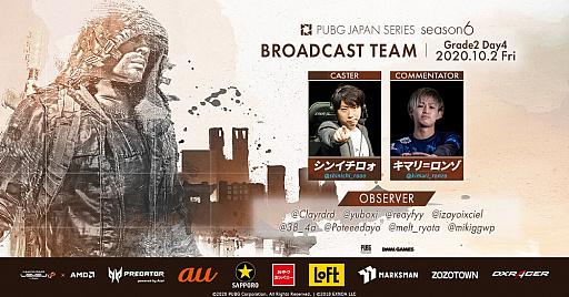 ꡼ No.003Υͥ / PUBG JAPAN SERIESGrade12020ǯ103˳