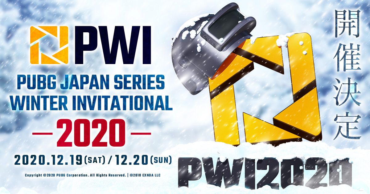 Dmm Games主催の Pubg 大会 Pjs Winter Invitational が12月19日と日にオンラインで開催へ