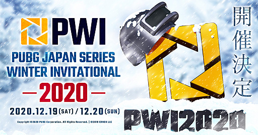 #002Υͥ/DMM GAMESŤΡPUBGPJS Winter Invitational 2020פ121920˥饤ǳŤ