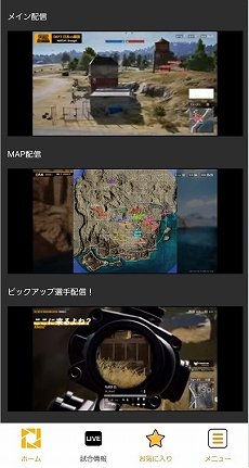 ���������꡼ No.003�Υ���ͥ������ / ��PUBG JAPAN SERIES�פθ������ץ꤬�ۿ����������ڤ����褦�˾������