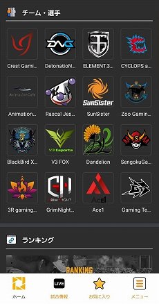 ���������꡼ No.006�Υ���ͥ������ / ��PUBG JAPAN SERIES�פθ������ץ꤬�ۿ����������ڤ����褦�˾������