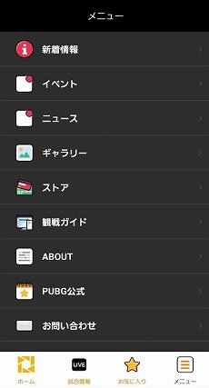 ���������꡼ No.007�Υ���ͥ������ / ��PUBG JAPAN SERIES�פθ������ץ꤬�ۿ����������ڤ����褦�˾������