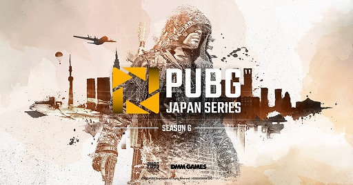 画像ギャラリー No.001のサムネイル画像 / 「PUBG」,公式大会“PJSseason6”の総合結果が発表。国際大会への出場チームも決定