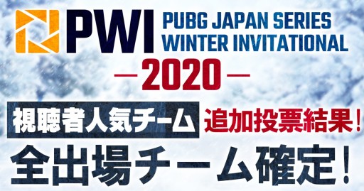 ꡼ No.001Υͥ / PJS WINTER INVITATIONAL 2020סɲýоο͵ɼ̤ȯɽCYCLOPS athlete gaming