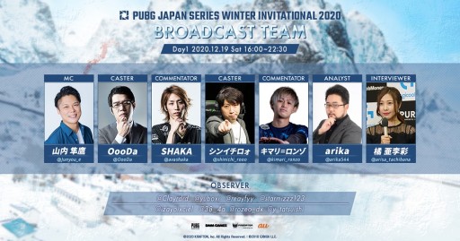 PJS WINTER INVITATIONAL 2020סAmazonߥȥǥڡ»ܡ¥եȤǤŸ