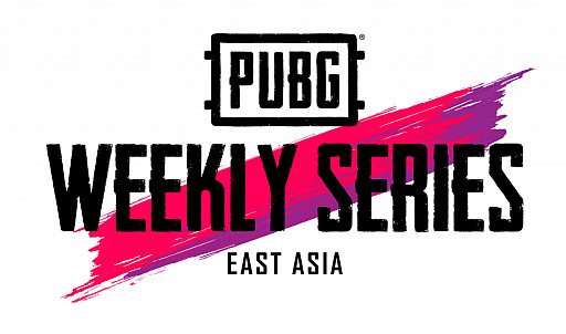 画像ギャラリー No.001のサムネイル画像 / 東アジア統合リーグ「PUBG WEEKLY SERIES:EAST ASIA」が2021年に開催