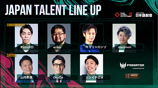 ���������꡼ No.001�Υ���ͥ������ / PC�ǡ�PUBG�פι������PUBG Global Invitational.S�ɤ����ܸ��������ۿ�����