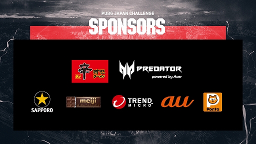 ���������꡼ No.002�Υ���ͥ������ / PC�ǡ�PUBG�פι�������PUBG JAPAN CHALLENGE 2021 Phase1������λ��å����ब����