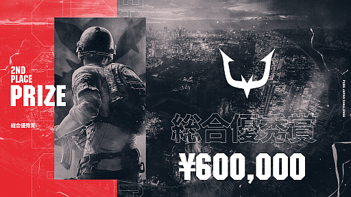 画像ギャラリー No.004のサムネイル画像 / 公式大会「PUBG JAPAN CHALLENGE」,全345試合を終えV3FOXが圧倒的強さで総合1位に輝く。上位5チームは国際大会へ