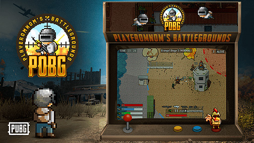 Pc版 Pubg にエイプリルフール記念モード Pobg が期間限定で登場 アップデート11 1では新要素となるフルトン回収システムが実装 Pc版 Pubg にエイプリルフール記念モード Pobg が期間限定で登場 アップデート11 1では新要素となるフルトン回収システムが実装