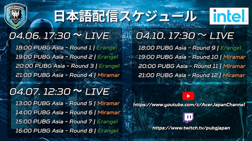 ���������꡼ No.002�Υ���ͥ������ / ��Predator League 2020/21 PUBG Asia�פ����ܸ������������塼�뤬����