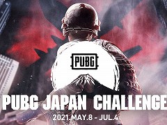 eݡPUBG JAPAN CHALLENGE 2021 Phase2פγŤꡣ419˻åμդ