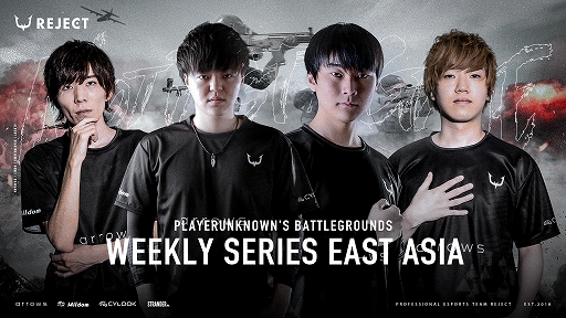 画像ギャラリー No.001のサムネイル画像 / プロeスポーツチーム「REJECT」が国際大会“PUBG WEEKLY SERIES : EAST ASIA”に出場決定
